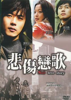 韩剧《悲伤恋歌》插曲原声带-回想 Humming, 金喜善-1