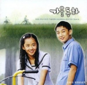 韩剧《蓝色生死恋》守护天使 原声大碟 插曲-10